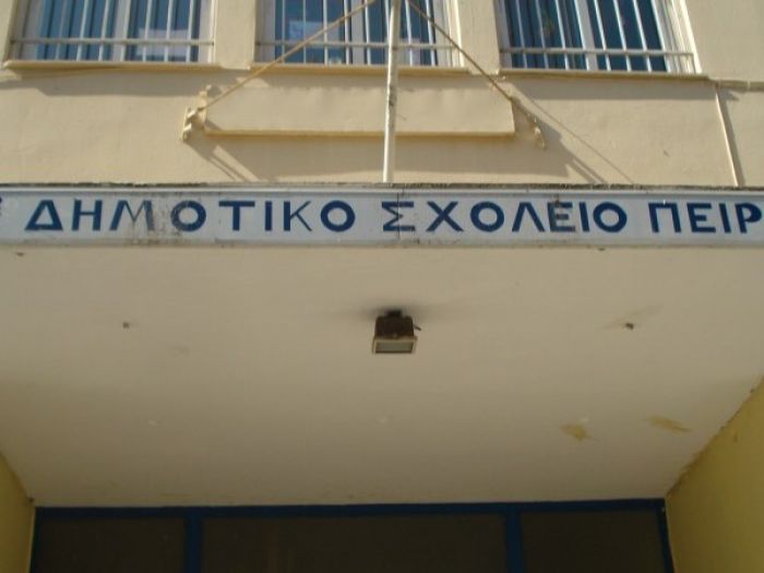 &Sigma;&upsilon;&nu;&epsilon;&chi;ί&zeta;&epsilon;&tau;&alpha;&iota; &omicron; &epsilon;&mu;&pi;&alpha;&iota;&gamma;&mu;ό&sigmaf; &tau;&eta;&sigmaf; &delta;&eta;&mu;&omicron;&tau;&iota;&kappa;ή&sigmaf; &alpha;&rho;&chi;ή&sigmaf; &alpha;&pi;έ&nu;&alpha;&nu;&tau;&iota; &sigma;&tau;&eta; &sigma;&chi;&omicron;&lambda;&iota;&kappa;ή &kappa;&omicron;&iota;&nu;ό&tau;&eta;&tau;&alpha;