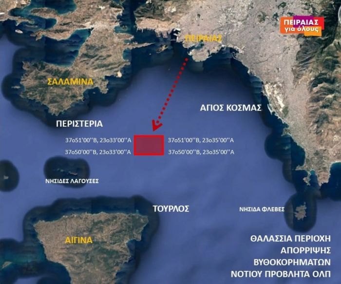 &Omicron;&mu;&omicron;&beta;&rho;&omicron;&nu;&tau;ί&alpha; &beta;&omicron;&upsilon;&lambda;&epsilon;&upsilon;&tau;&iota;&kappa;ώ&nu; &epsilon;&rho;&omega;&tau;ή&sigma;&epsilon;&omega;&nu; &sigma;&epsilon; &Alpha;&theta;ή&nu;&alpha; &kappa;&alpha;&iota; &Beta;&rho;&upsilon;&xi;έ&lambda;&lambda;&epsilon;&sigmaf; &gamma;&iota;&alpha; &tau;&alpha; &tau;&omicron;&xi;&iota;&kappa;ά &alpha;&pi;ό&beta;&lambda;&eta;&tau;&alpha; &tau;&eta;&sigmaf; Cosco &sigma;&tau;&omicron;&nu; &beta;&upsilon;&theta;ό &tau;&omicron;&upsilon; &Sigma;&alpha;&rho;&omega;&nu;&iota;&kappa;&omicron;ύ