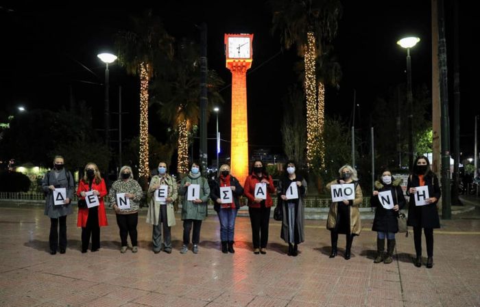 #&Delta;&epsilon;&nu;_&epsilon;ί&sigma;&alpha;&iota;_&mu;ό&nu;&eta; &Eta; &delta;&rho;ά&sigma;&eta; &tau;&omega;&nu; &gamma;&upsilon;&nu;&alpha;&iota;&kappa;ώ&nu; &tau;&omicron;&upsilon; &Delta;&eta;&mu;&omicron;&tau;&iota;&kappa;&omicron;ύ &Sigma;&upsilon;&mu;&beta;&omicron;&upsilon;&lambda;ί&omicron;&upsilon; &Pi;&epsilon;&iota;&rho;&alpha;&iota;ά