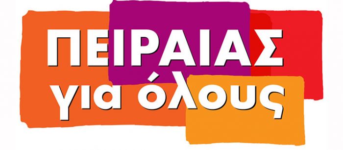 &Sigma;&Mu;&Alpha; &sigma;&tau;&eta;&nu; &Alpha;&nu;&alpha;&pi;&alpha;ύ&sigma;&epsilon;&omega;&sigmaf; &pi;&rho;&omicron;&beta;&lambda;έ&pi;&epsilon;&iota; &tau;&omicron; &pi;&epsilon;&rho;&iota;&beta;&alpha;&lambda;&lambda;&omicron;&nu;&tau;&iota;&kappa;ό &nu;&omicron;&mu;&omicron;&sigma;&chi;έ&delta;&iota;&omicron;