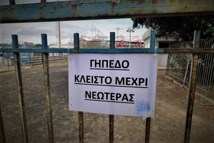 &Pi;&omicron;&iota;&omicron;&sigmaf; έ&kappa;&lambda;&epsilon;&iota;&sigma;&epsilon; &tau;&omicron; &gamma;ή&pi;&epsilon;&delta;&omicron; &pi;&rho;&omicron;&pi;ό&nu;&eta;&sigma;&eta;&sigmaf; &tau;&omega;&nu; &epsilon;&rho;&alpha;&sigma;&iota;&tau;&epsilon;&chi;&nu;&iota;&kappa;ώ&nu; &sigma;&omega;&mu;&alpha;&tau;&epsilon;ί&omega;&nu; &sigma;&tau;&omicron; &Sigma;&Epsilon;&Phi;;