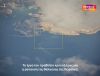 &Tau;&omicron; έ&rho;&gamma;&omicron; &tau;&omicron;&upsilon; &pi;&rho;&omicron;&beta;&lambda;ή&tau;&alpha; &kappa;&rho;&omicron;&upsilon;&alpha;&zeta;&iota;έ&rho;&alpha;&sigmaf; &kappa;&alpha;&iota; &eta; &rho;ύ&pi;&alpha;&nu;&sigma;&eta; &tau;&eta;&sigmaf; &theta;ά&lambda;&alpha;&sigma;&sigma;&alpha;&sigmaf; &tau;&eta;&sigmaf; &Pi;&epsilon;&iota;&rho;&alpha;ϊ&kappa;ή&sigmaf;