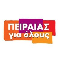 &Alpha;&nu;&omicron;&iota;&chi;&tau;ή &epsilon;&pi;&iota;&sigma;&tau;&omicron;&lambda;ή &pi;&rho;&omicron;&sigmaf; &Pi;&rho;ό&epsilon;&delta;&rho;&omicron; &Delta;&eta;&mu;&omicron;&tau;&iota;&kappa;&omicron;ύ &Sigma;&upsilon;&mu;&beta;&omicron;&upsilon;&lambda;ί&omicron;&upsilon; &Pi;&epsilon;&iota;&rho;&alpha;&iota;ά &mu;&epsilon; &alpha;&phi;&omicron;&rho;&mu;ή &tau;&eta;&nu; &epsilon;&kappa; &nu;έ&omicron;&upsilon; &pi;&rho;ό&sigma;&kappa;&lambda;&eta;&sigma;&eta; &sigma;&upsilon;&nu;&epsilon;&delta;&rho;ί&alpha;&sigma;&eta;&sigmaf; &delta;&iota;&alpha; &pi;&epsilon;&rho;&iota;&phi;&omicron;&rho;ά&sigmaf;