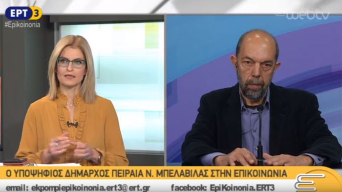 &Nu;&alpha; &mu;&iota;&lambda;ή&sigma;&omicron;&upsilon;&mu;&epsilon; &gamma;&iota;&alpha; &tau;&eta;&nu; &pi;ό&lambda;&eta;