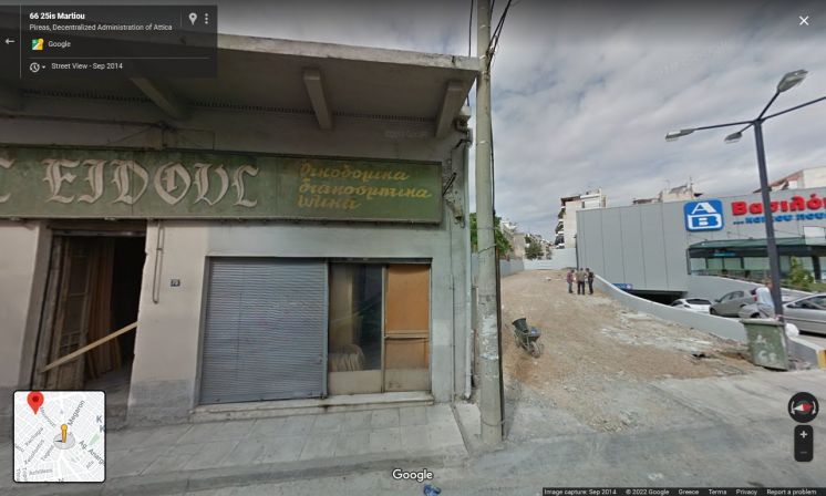 &Alpha;&pi;&alpha;&lambda;&lambda;&omicron;&tau;&rho;&iota;ώ&sigma;&epsilon;&iota;&sigmaf; &mu;&epsilon; έ&nu;&alpha; &alpha;&pi;&lambda;ό SMS &sigma;&tau;&eta;&nu; &Pi;&alpha;&lambda;&iota;ά &Kappa;&omicron;&kappa;&kappa;&iota;&nu;&iota;ά. &Omicron; &Delta;ή&mu;&omicron;&sigmaf; &Pi;&epsilon;&iota;&rho;&alpha;&iota;ά &zeta;ή&lambda;&epsilon;&psi;&epsilon; &tau;&omicron; &laquo;&epsilon;&pi;&iota;&tau;&epsilon;&lambda;&iota;&kappa;ό &kappa;&rho;ά&tau;&omicron;&sigmaf;&raquo; &kappa;&alpha;&iota; &tau;&omicron; &alpha;&nu;&tau;&iota;&gamma;&rho;ά&phi;&epsilon;&iota;
