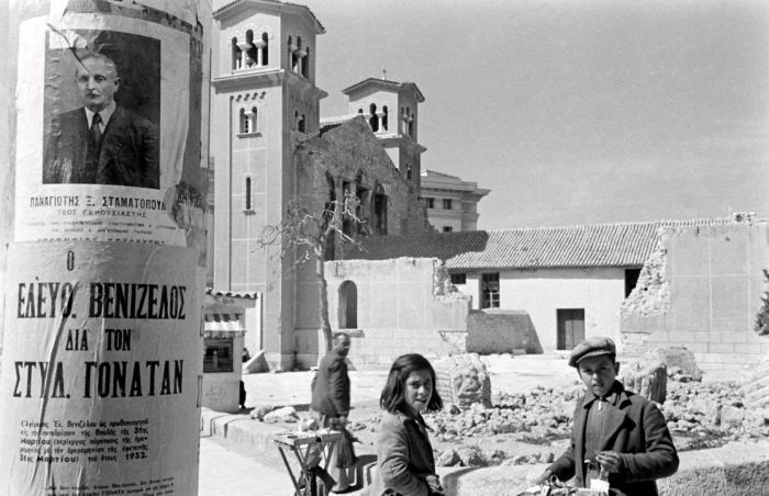 11 &Iota;&alpha;&nu;&omicron;&upsilon;&alpha;&rho;ί&omicron;&upsilon; 1944 - &Mu;&nu;ή&mu;&epsilon;&sigmaf; &Pi;&omicron;&lambda;έ&mu;&omicron;&upsilon;