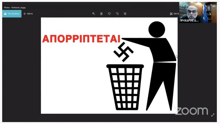&Sigma;&upsilon;&nu;&epsilon;&delta;&rho;&iota;ά&sigma;&epsilon;&iota;&sigmaf; &Delta;&eta;&mu;&omicron;&tau;&iota;&kappa;&omicron;ύ &Sigma;&upsilon;&mu;&beta;&omicron;&upsilon;&lambda;ί&omicron;&upsilon; 13.01.2021