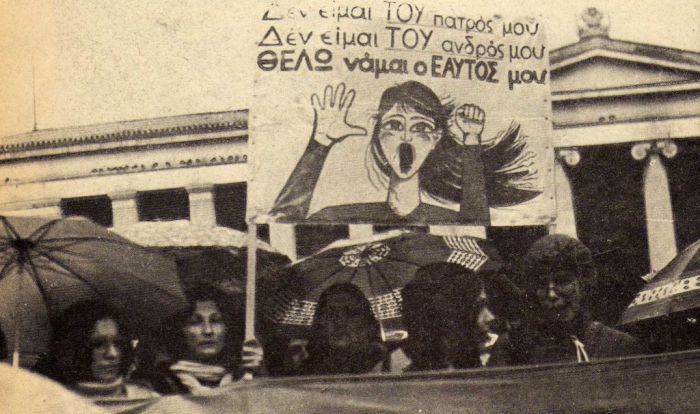 &Iota;&sigma;ό&tau;&eta;&tau;&alpha; &omicron;ύ&tau;&epsilon; &kappa;&alpha;&nu; &sigma;&tau;&eta;&nu; &Epsilon;&pi;&iota;&tau;&rho;&omicron;&pi;ή &Iota;&sigma;ό&tau;&eta;&tau;&alpha;&sigmaf; &sigma;&tau;&omicron;&nu; &Pi;&epsilon;&iota;&rho;&alpha;&iota;ά