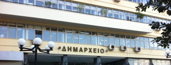 &Chi;&omega;&rho;ί&sigmaf; &sigma;&tau;&rho;&alpha;&tau;&eta;&gamma;&iota;&kappa;ό &sigma;&chi;&epsilon;&delta;&iota;&alpha;&sigma;&mu;ό &omicron; &Delta;ή&mu;&omicron;&sigmaf; &Pi;&epsilon;&iota;&rho;&alpha;&iota;ά &alpha;&pi;έ&nu;&alpha;&nu;&tau;&iota; &sigma;&tau;&omicron; real estate │&Epsilon;&nu;&eta;&mu;&epsilon;&rho;&omega;&tau;&iota;&kappa;ό &Sigma;&eta;&mu;&epsilon;ί&omega;&mu;&alpha; &gamma;&iota;&alpha; &sigma;&upsilon;&nu;&epsilon;&delta;&rho;&iota;ά&sigma;&epsilon;&iota;&sigmaf; &Delta;&eta;&mu;&omicron;&tau;&iota;&kappa;&omicron;ύ &Sigma;&upsilon;&mu;&beta;&omicron;&upsilon;&lambda;ί&omicron;&upsilon; 16.11.22