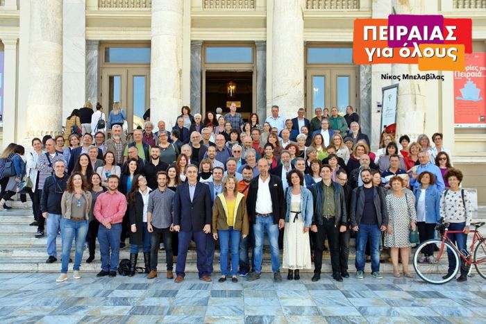&laquo;&Pi;&epsilon;&iota;&rho;&alpha;&iota;ά&sigmaf; &gamma;&iota;&alpha; Ό&lambda;&omicron;&upsilon;&sigmaf;&raquo;: &Epsilon;ί&mu;&alpha;&sigma;&tau;&epsilon; &pi;ά&nu;&tau;&alpha; &epsilon;&delta;ώ &gamma;&iota;&alpha; &tau;&eta;&nu; &pi;ό&lambda;&eta; &mu;&alpha;&sigmaf; &kappa;&alpha;&iota; &tau;&omicron;&upsilon;&sigmaf; &alpha;&nu;&theta;&rho;ώ&pi;&omicron;&upsilon;&sigmaf; &tau;&eta;&sigmaf;