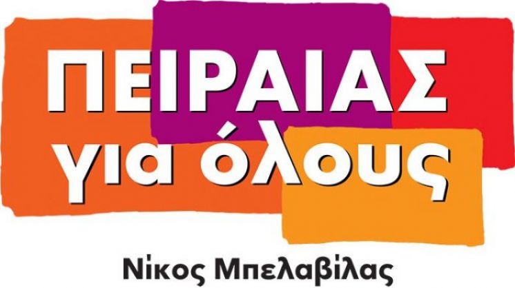 &Delta;&eta;&mu;&omicron;&tau;&iota;&kappa;ό &Sigma;&upsilon;&mu;&beta;&omicron;ύ&lambda;&iota;&omicron;: &Omicron;&mu;ό&phi;&omega;&nu;&eta; &sigma;&tau;ά&sigma;&eta; &kappa;&alpha;&tau;ά &tau;&omicron;&upsilon; Mall